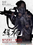 免费在线国产精品